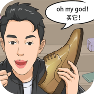 我是带货王 0.0.1