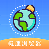 译讯浏览器 6.1.1005