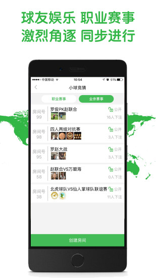 小球管家 小球管家