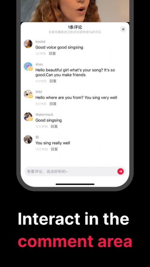 Tale软件