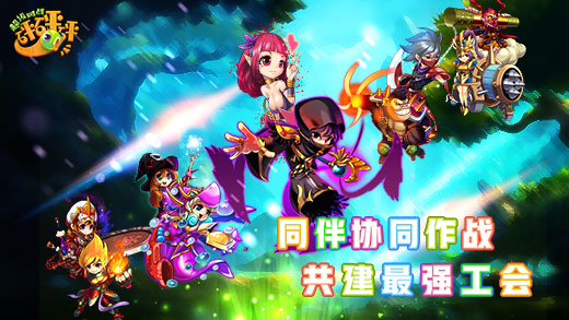 超级对战砰砰砰 超级对战砰砰砰