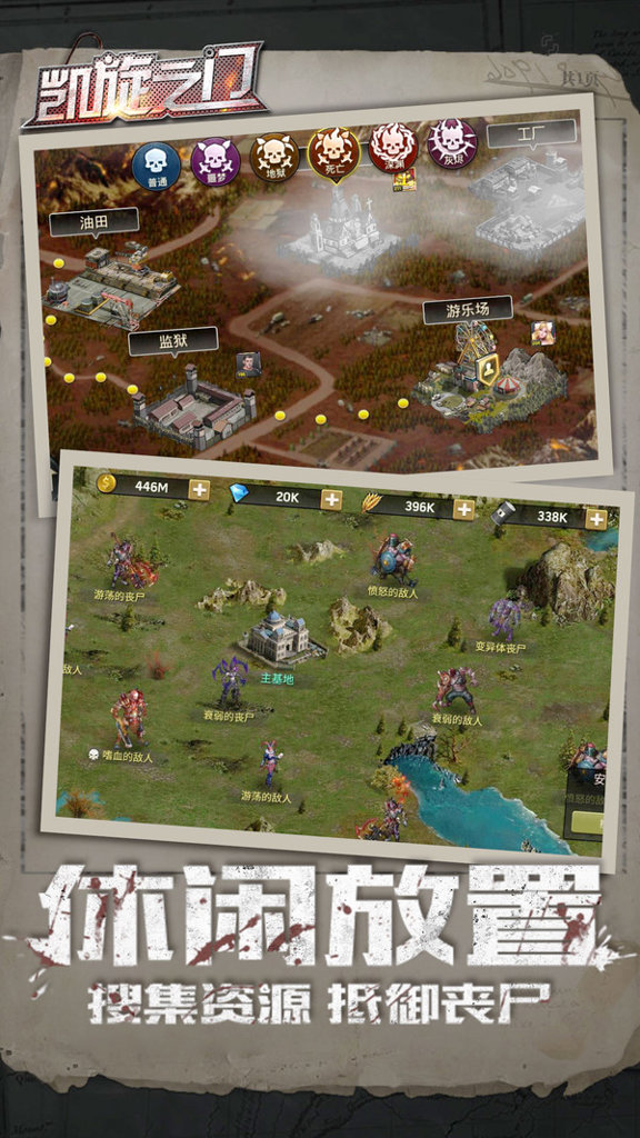 凯旋之门旗舰版 凯旋之门旗舰版