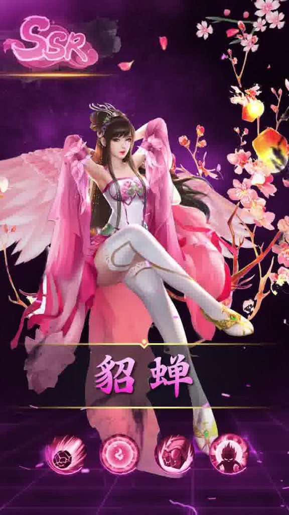 桃色三国铜雀台游戏手机最新版 桃色三国铜雀台游戏手机最新版