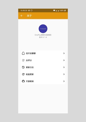 快捷小窗辅助 快捷小窗辅助
