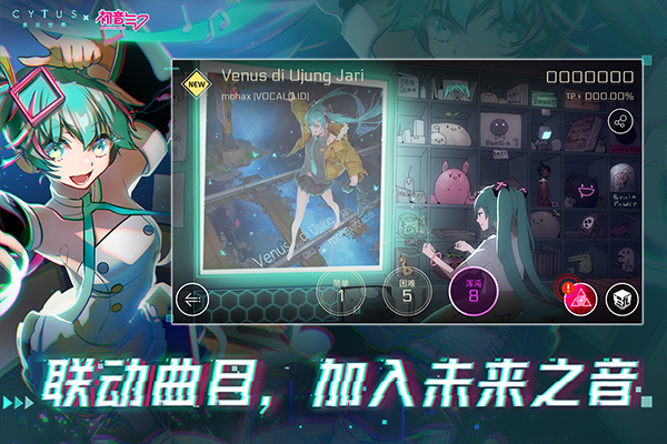 音乐世界