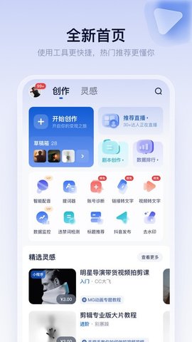 创作猫安卓版