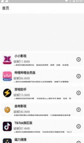 竹叶裙王者定位