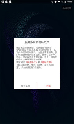 诺坊体数字藏品
