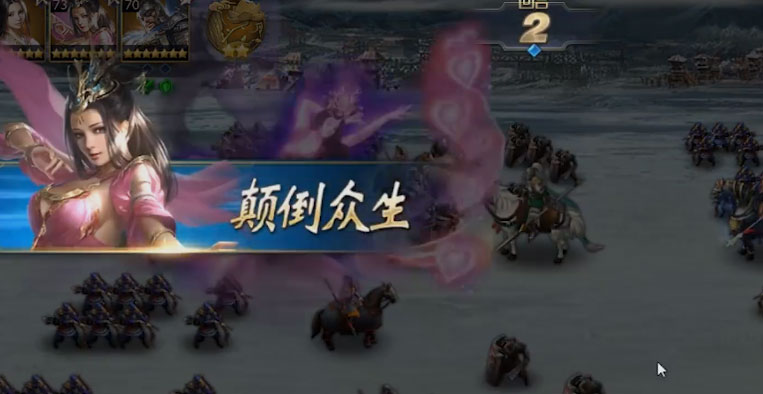 三十六计
