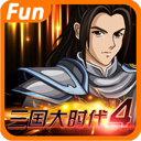 三国大时代4霸王立志 1.9