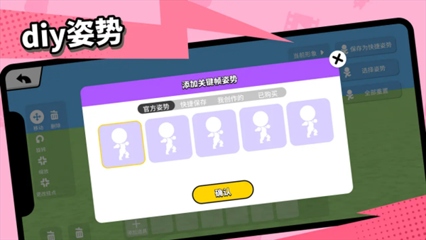 《碧优蒂的世界》木偶奇遇季更新一览