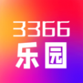 3366乐园 v1.1