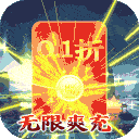 萌将春秋OL 2023.07.34