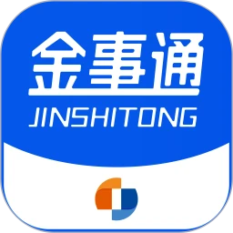 金事通 3.5.6