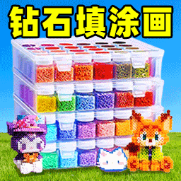 钻石填涂画 v1.0.1