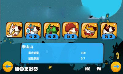 现代气垫船大赛2015