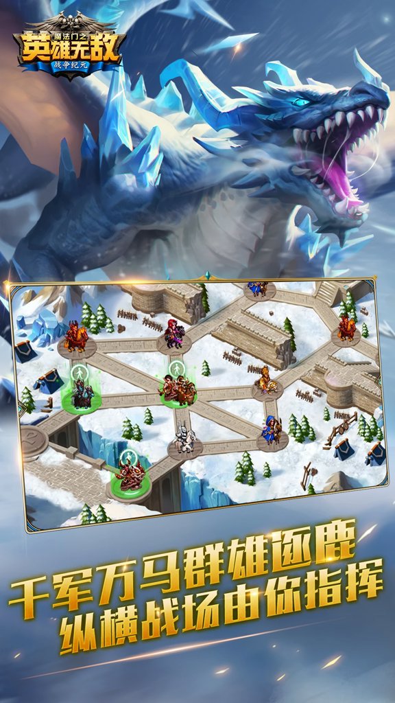 英雄无敌3完美版