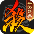 三国杀 3.9.9.