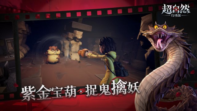 超自然行动组官方正版 超自然行动组官方正版