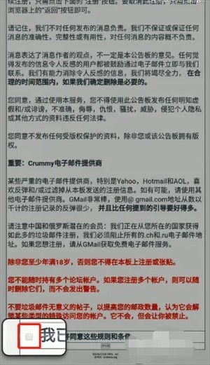 ehviewer白色版正版
