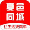 夏邑同城 v5.2