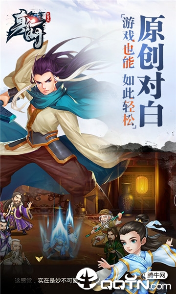 江湖 江湖