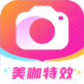 美咖特效相机 v1.0.0