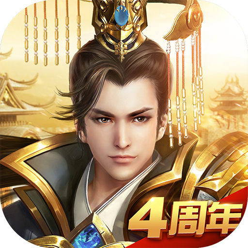 远征手游 1.83.1