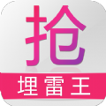 红包自动抢(红包助手) v1.6.9