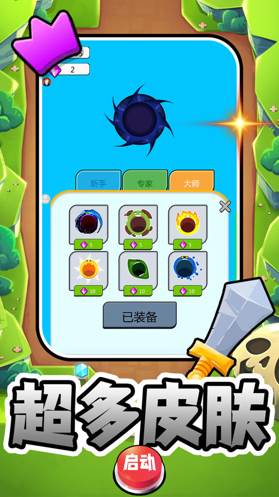 冒险王之精灵物语变态版 冒险王之精灵物语变态版
