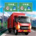 遨游中国 4.0.8