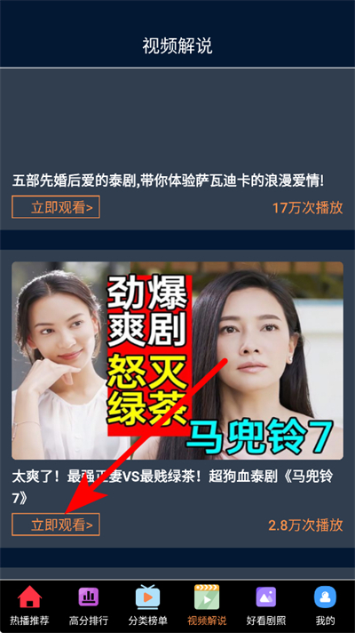 木兰影院追剧2026最新版 木兰影院追剧2026最新版