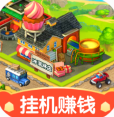 幸福小镇日记 1.0.0