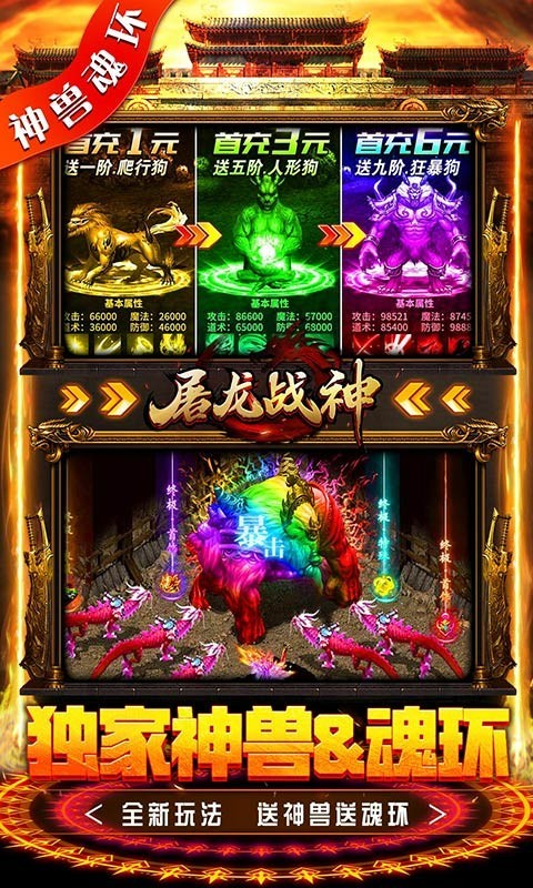 咪噜游戏