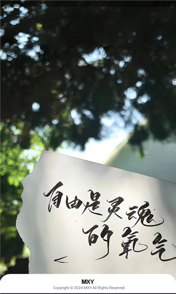 Mxy资源库
