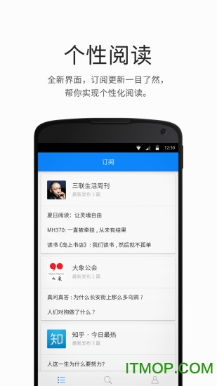 阅读神器
