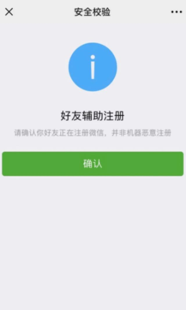 VX解封平台