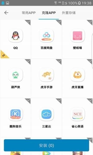 犀利助手改战区