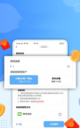 小说录入员打字兼职