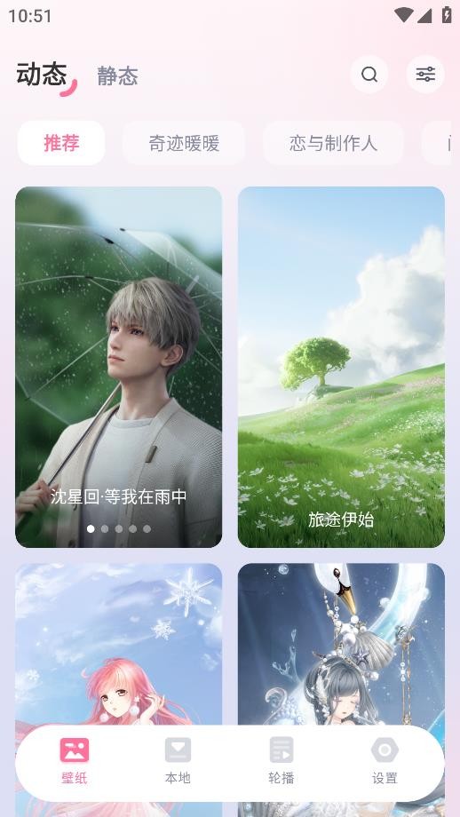 叠桌面 叠桌面