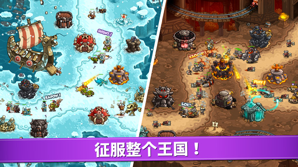 皇家守卫军ios版 皇家守卫军ios版