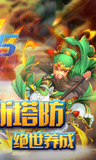 幻龙武将传 幻龙武将传