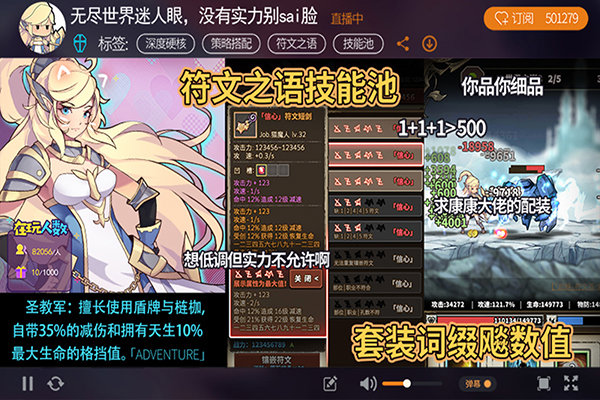 无尽大冒险 无尽大冒险