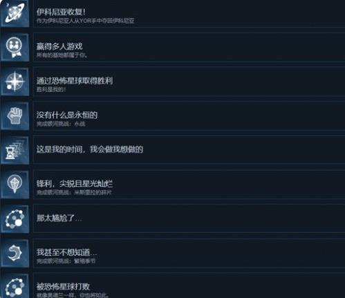 银河文明4