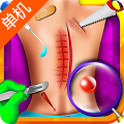 外科手术模拟器内购破解版(Surgery Simulator) 2.0.2