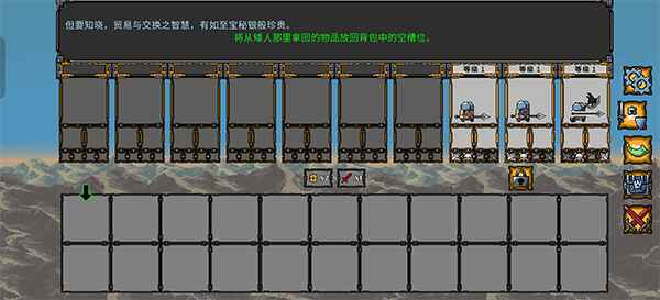 矮人军团自走棋手游 1.21.24 安卓版 矮人军团自走棋手游 1.21.24 安卓版