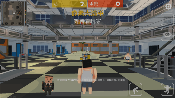 像素大逃杀(老版本)手机版