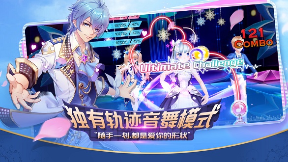 心舞 心舞