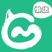 懒货手游 v0.0.84