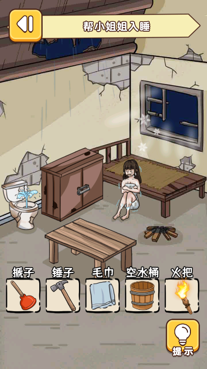 我眼神贼拉好
